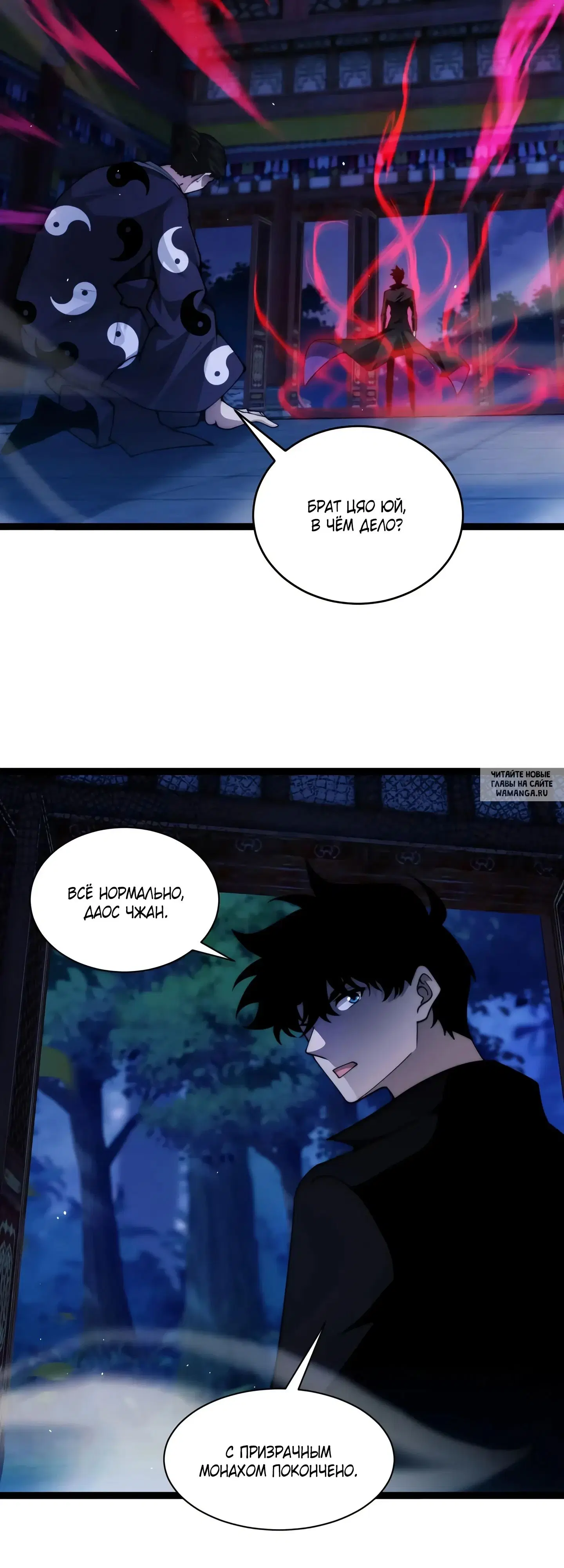 Page 38.000