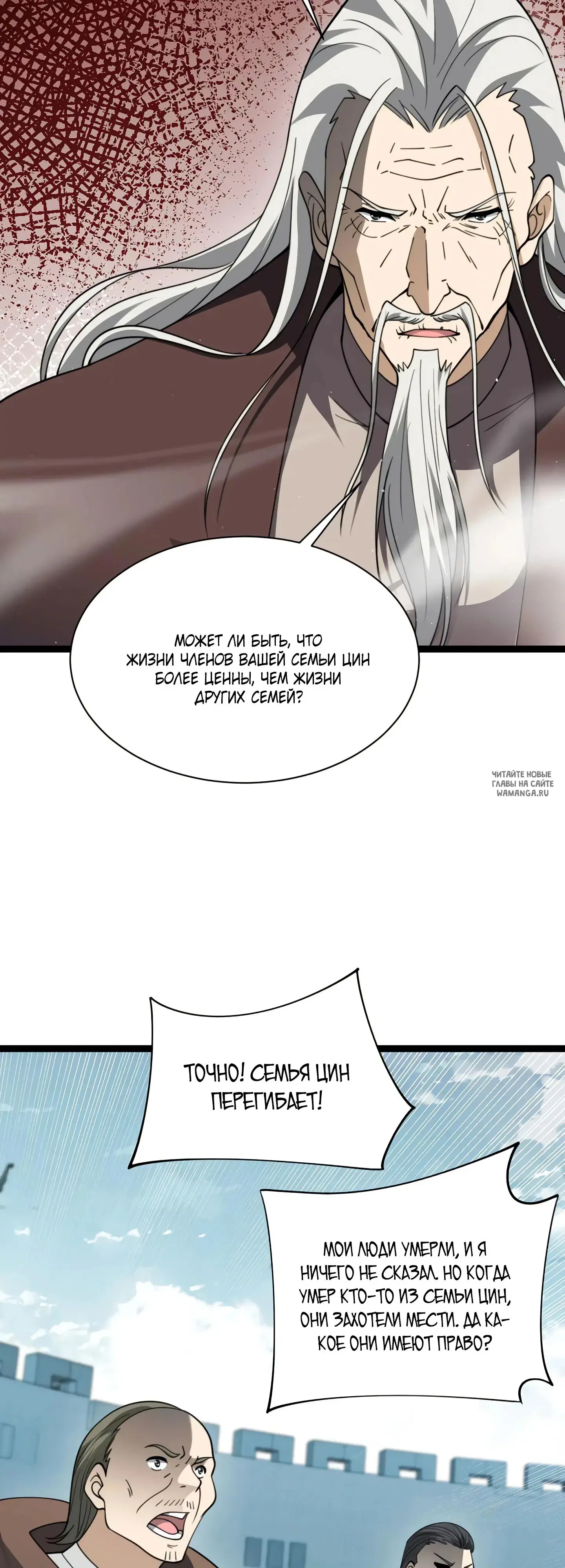 Page 38.000
