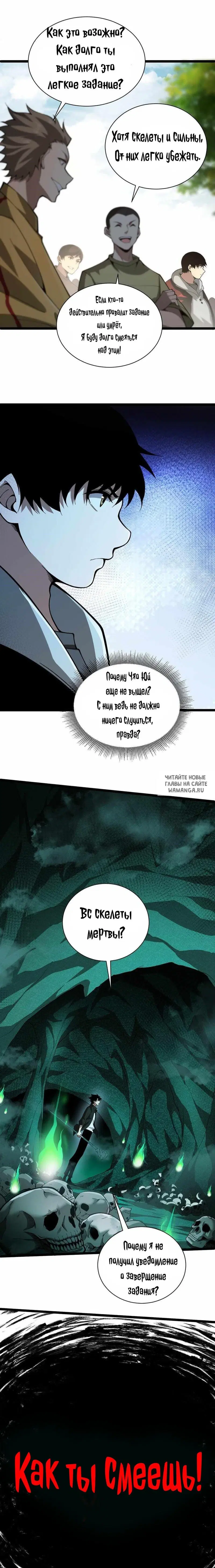 Page 39.000