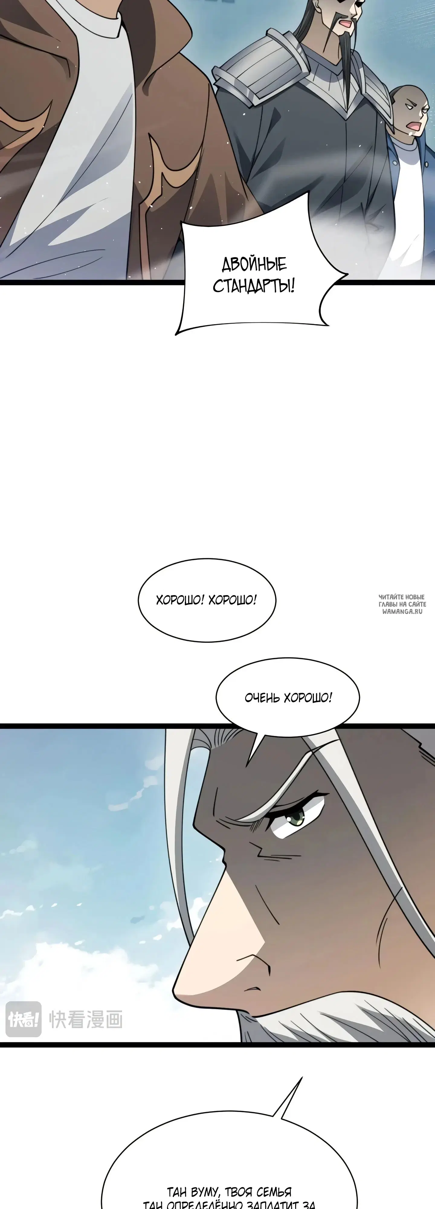 Page 39.000