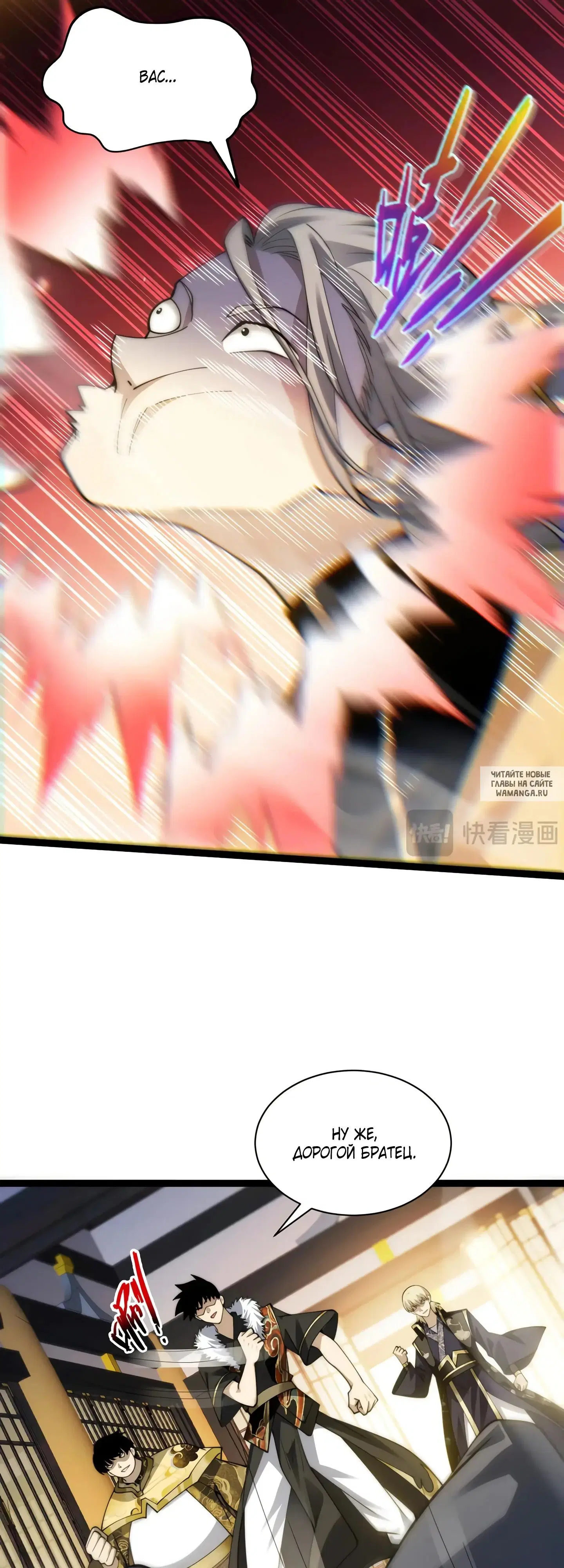 Page 30.000