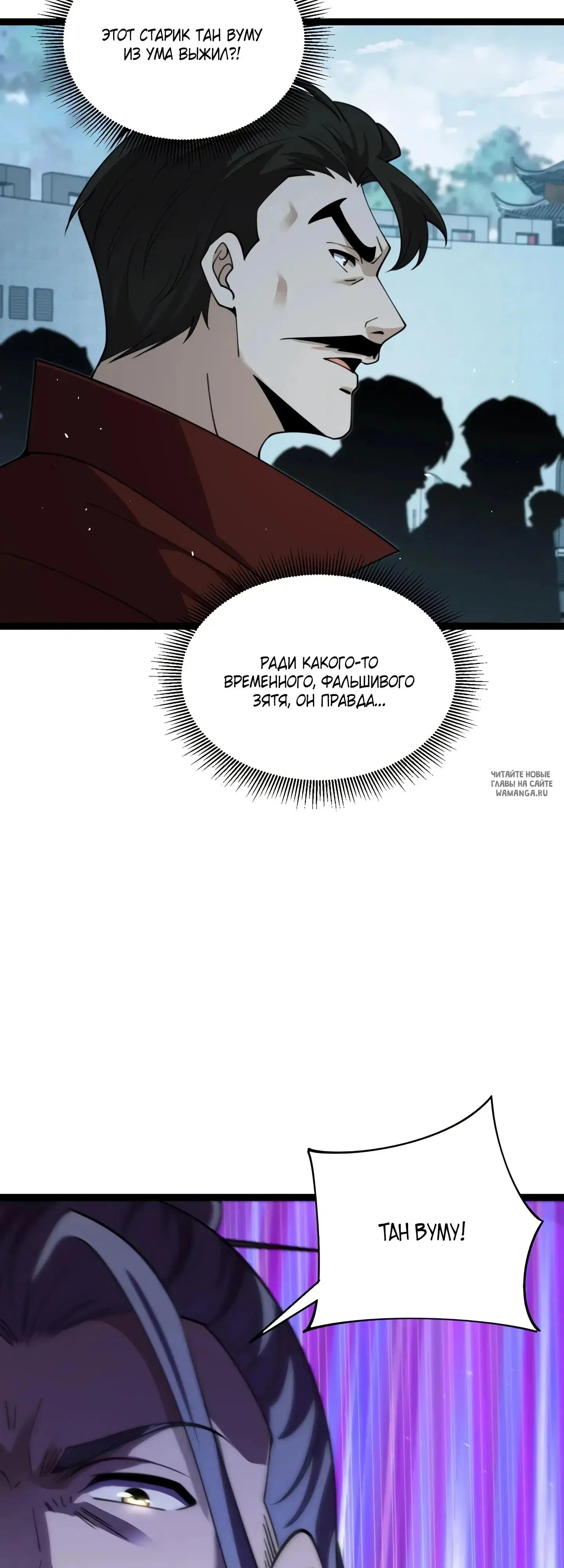 Page 31.000