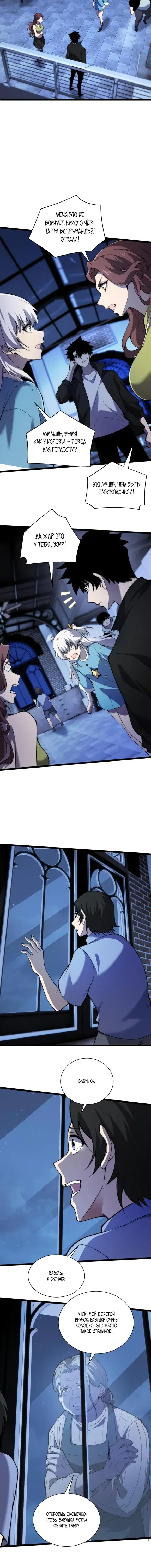 Page 3.001