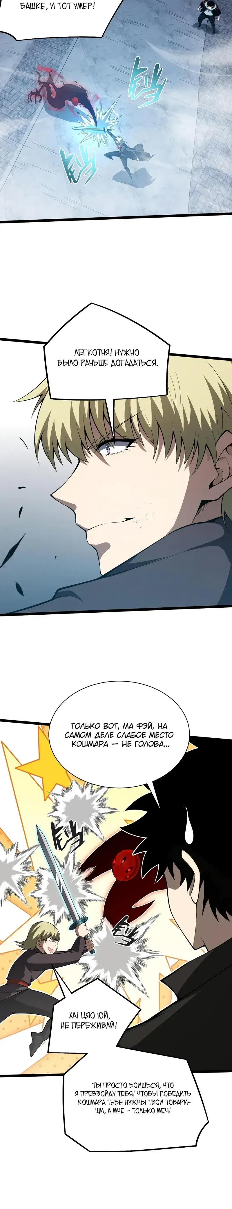 Page 3.001