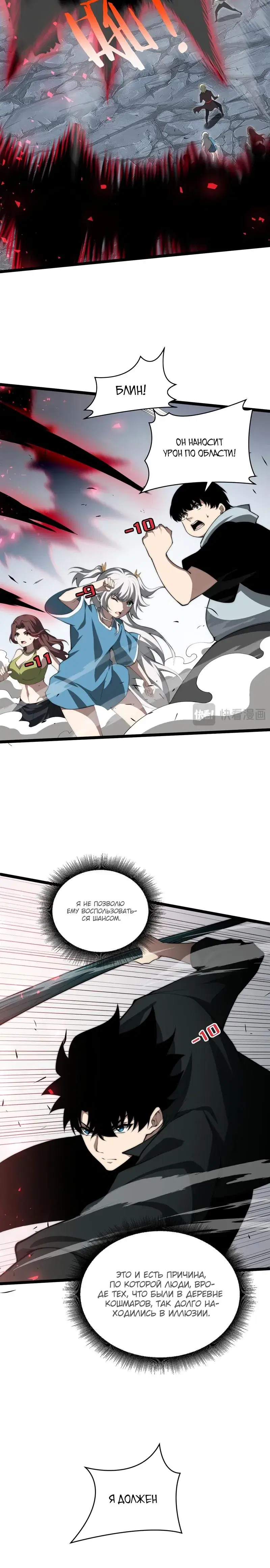 Page 3.001