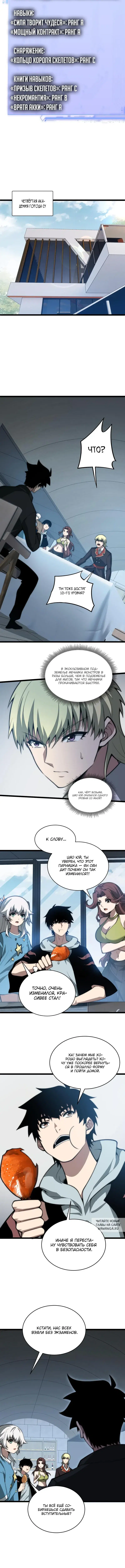 Page 3.000