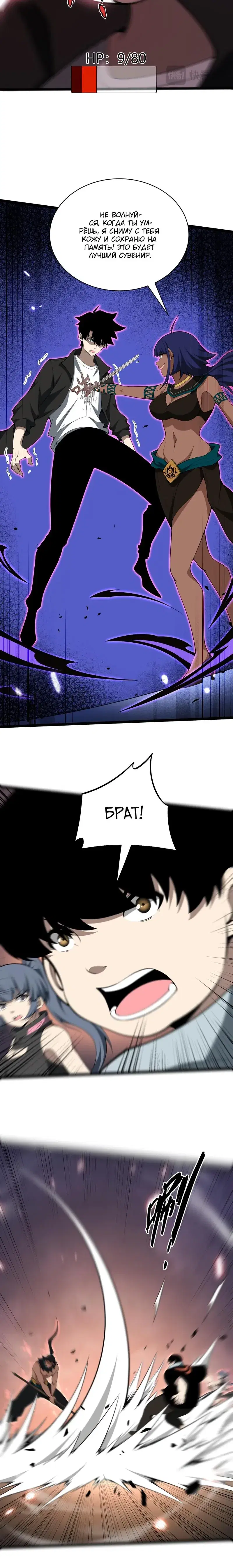 Page 3.001