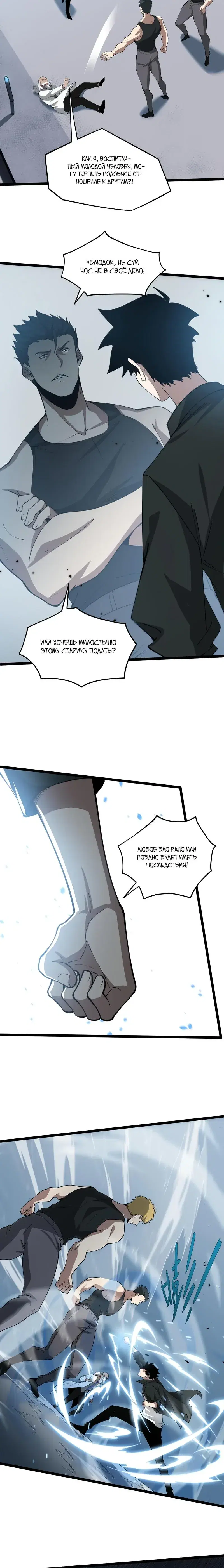 Page 3.001