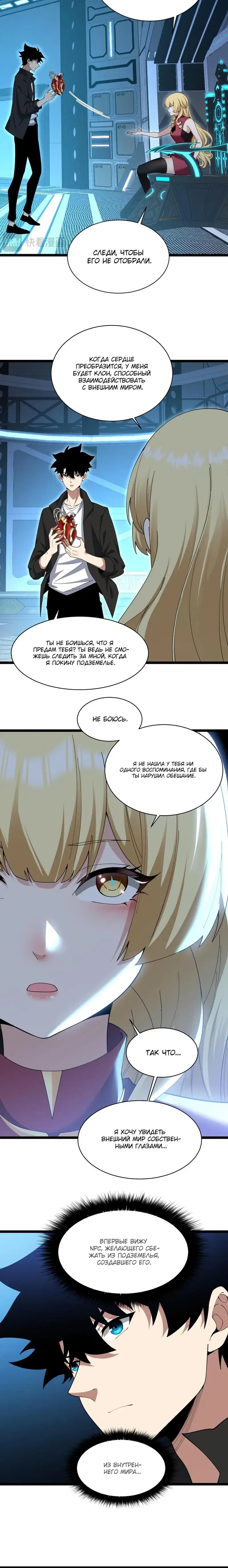 Page 3.001