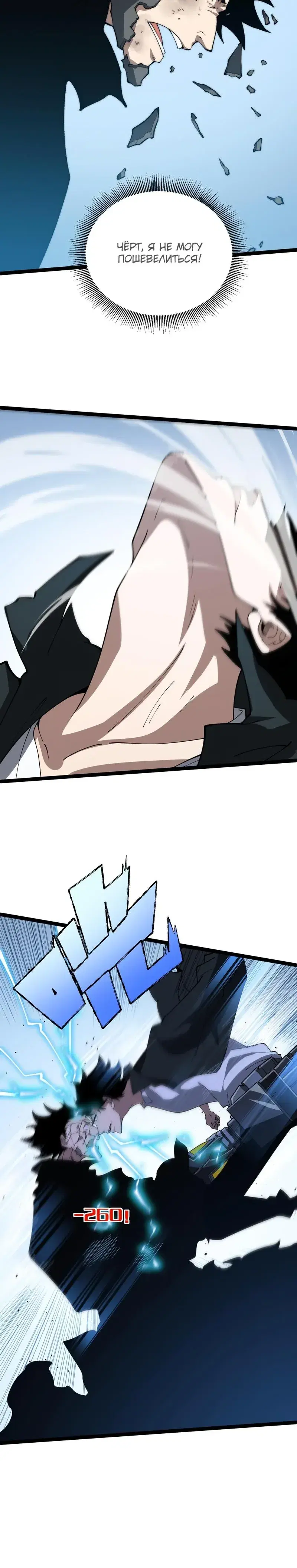 Page 3.001