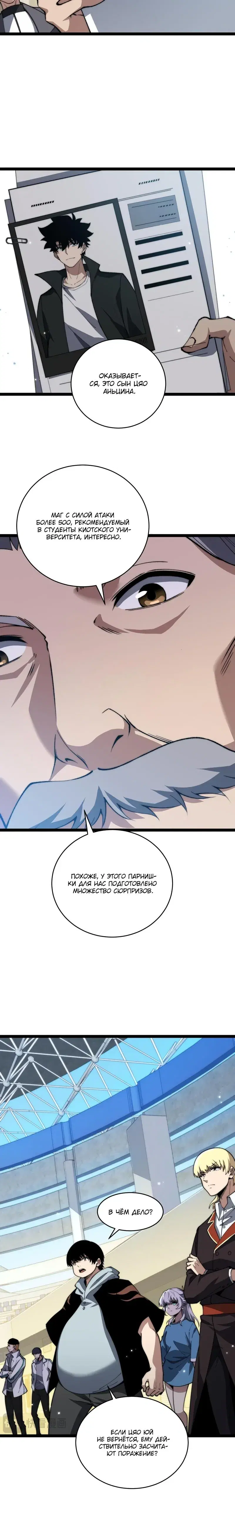 Page 3.001