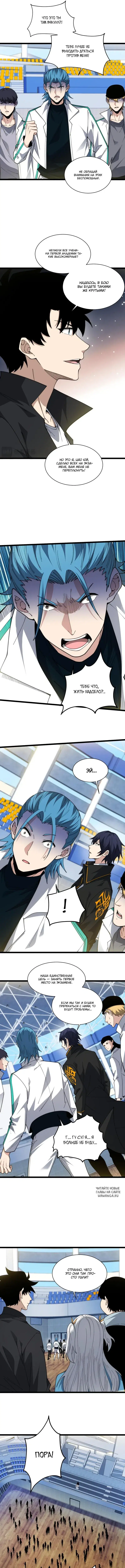 Page 3.000
