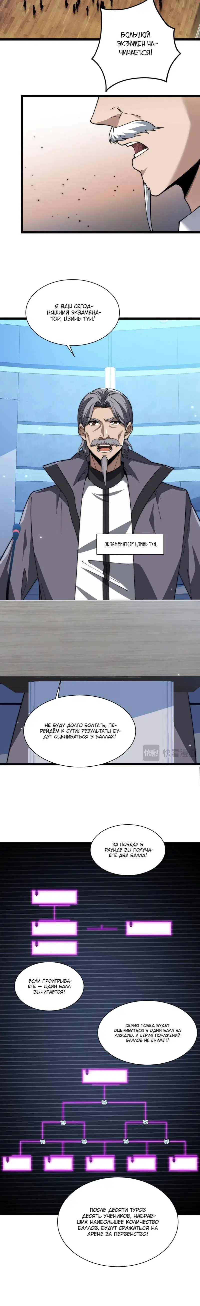 Page 3.001