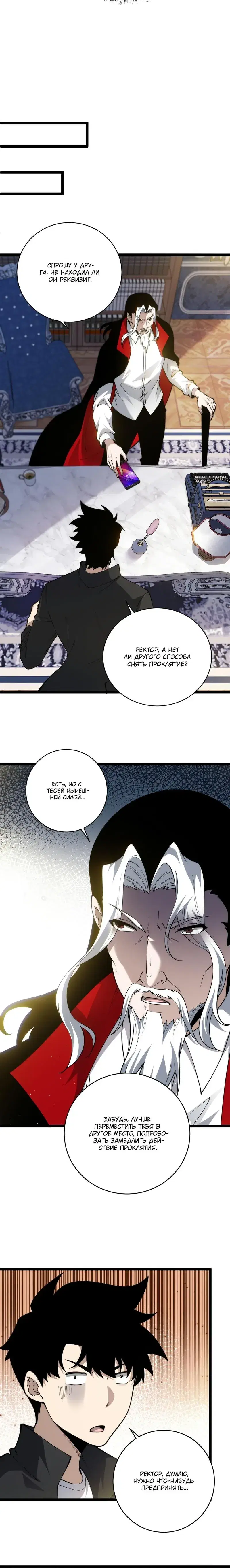 Page 3.001