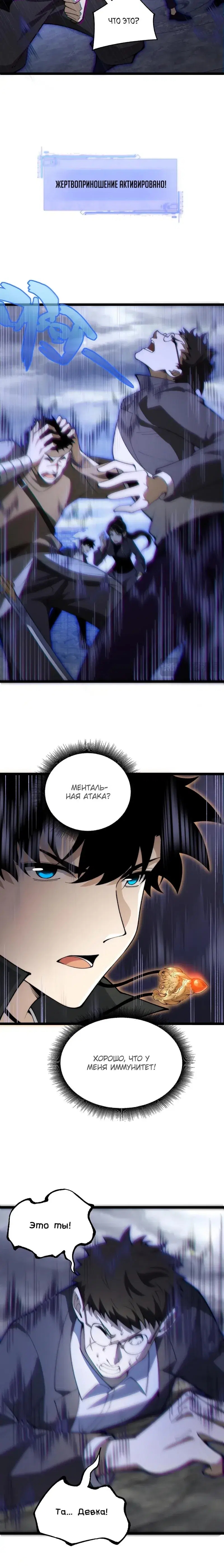 Page 3.001