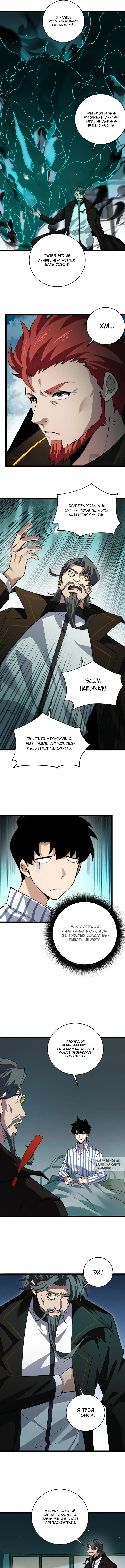 Page 3.000