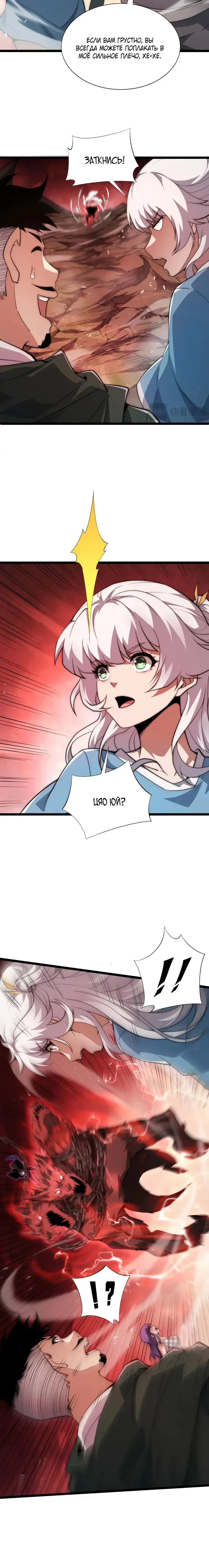 Page 3.001