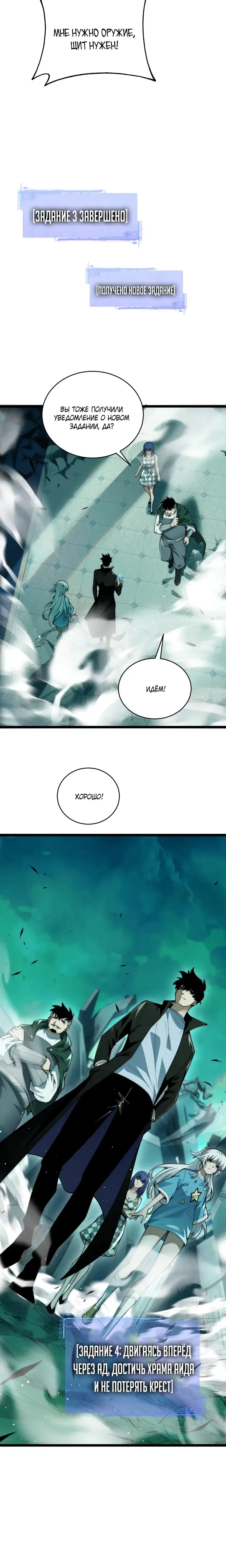 Page 3.001