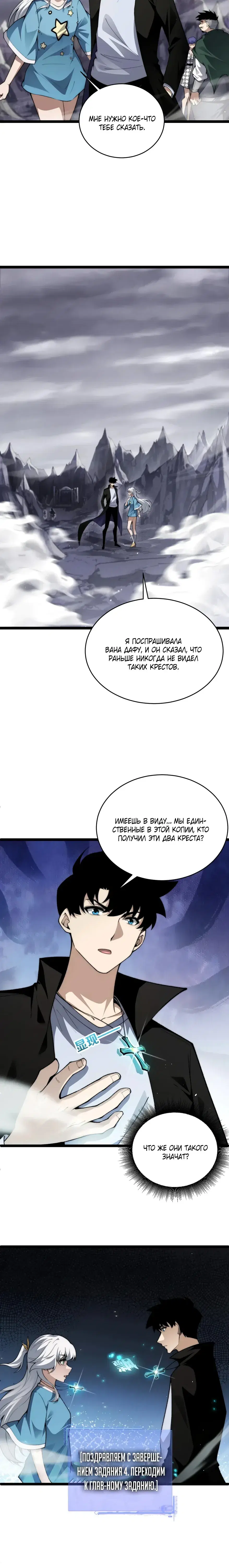 Page 3.001