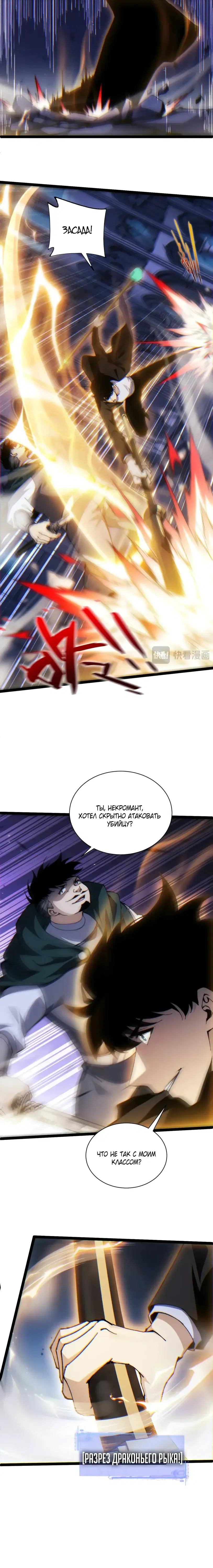 Page 3.001