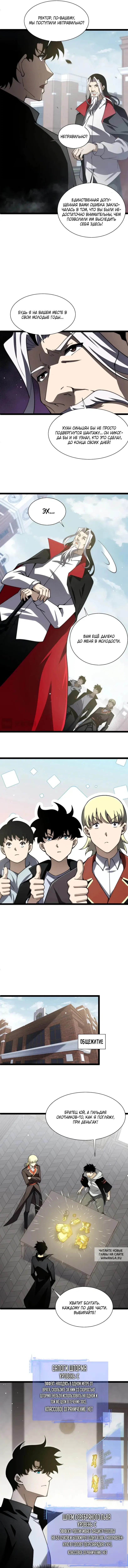 Page 3.000