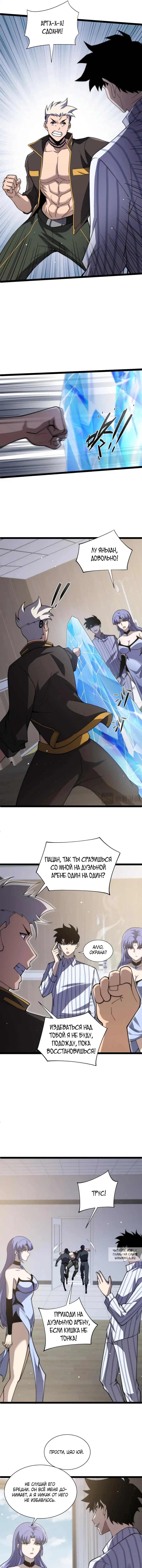 Page 3.000