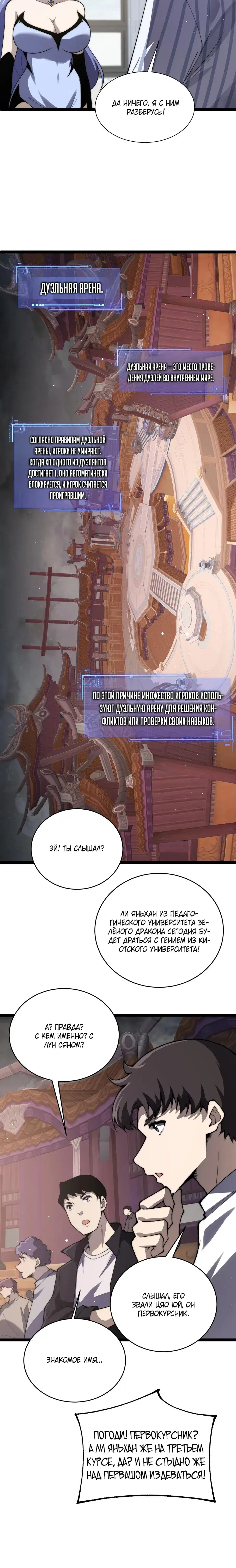 Page 3.001