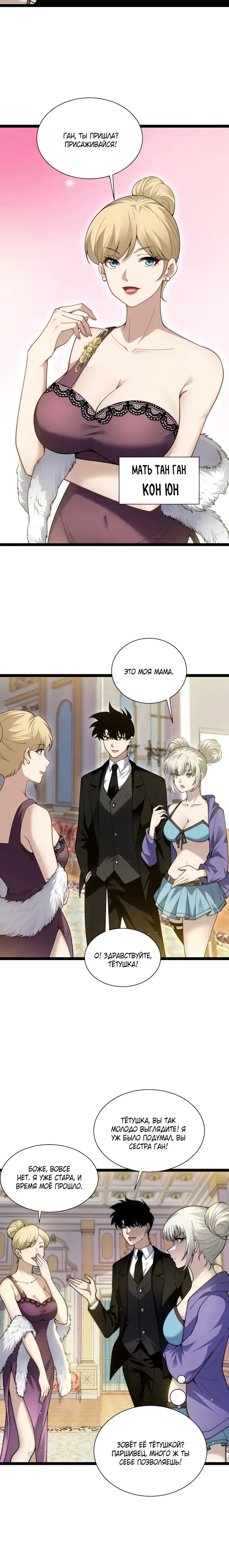 Page 3.001