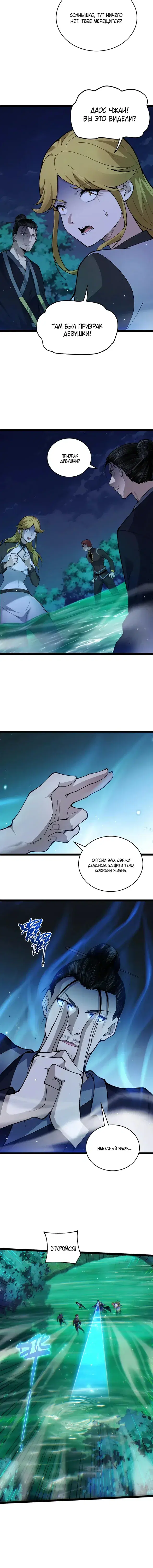 Page 3.001