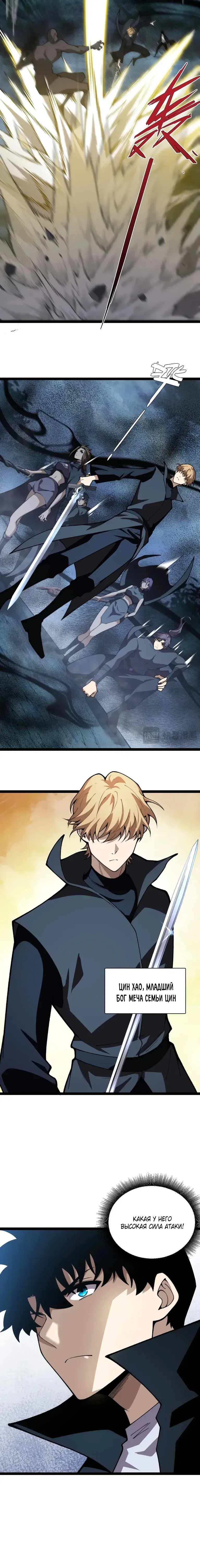 Page 3.001
