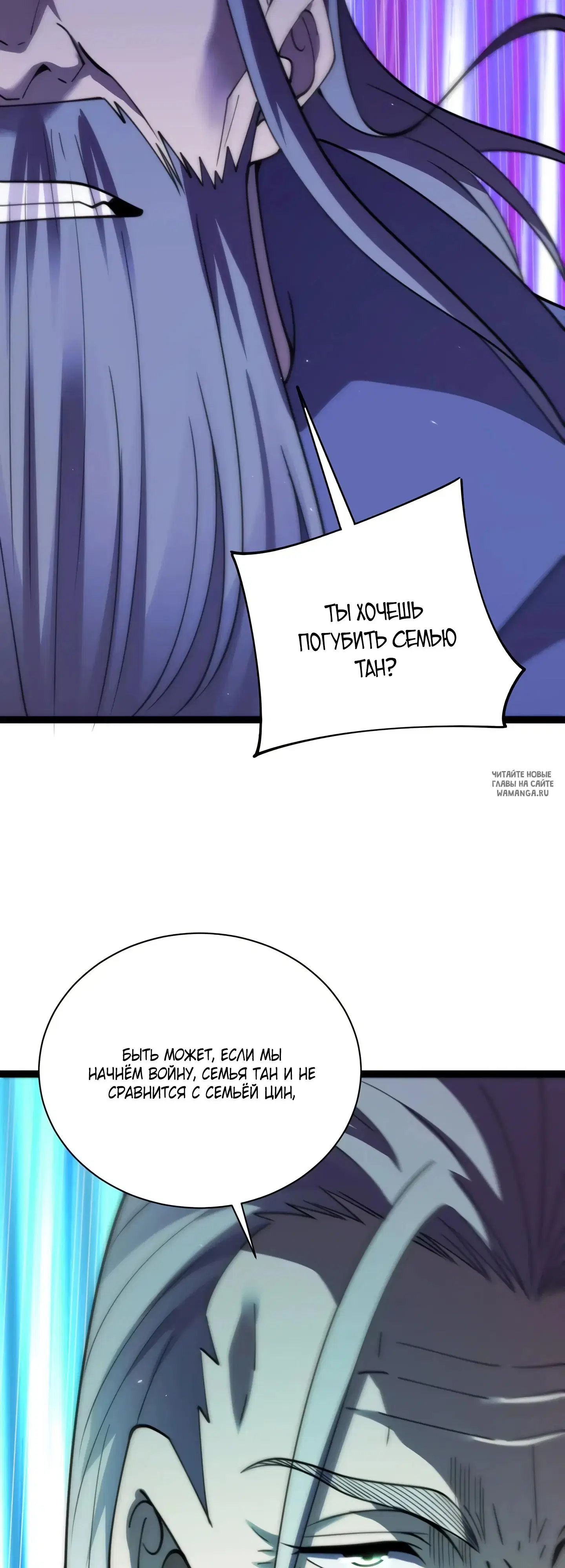 Page 32.000