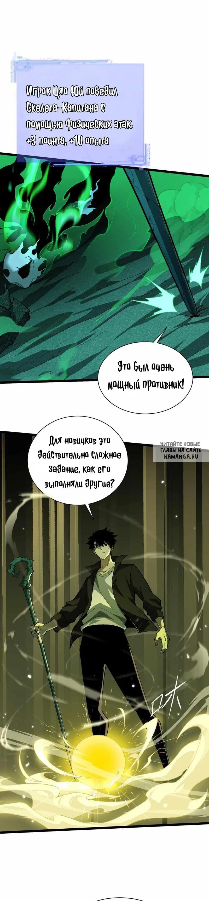 Page 33.000