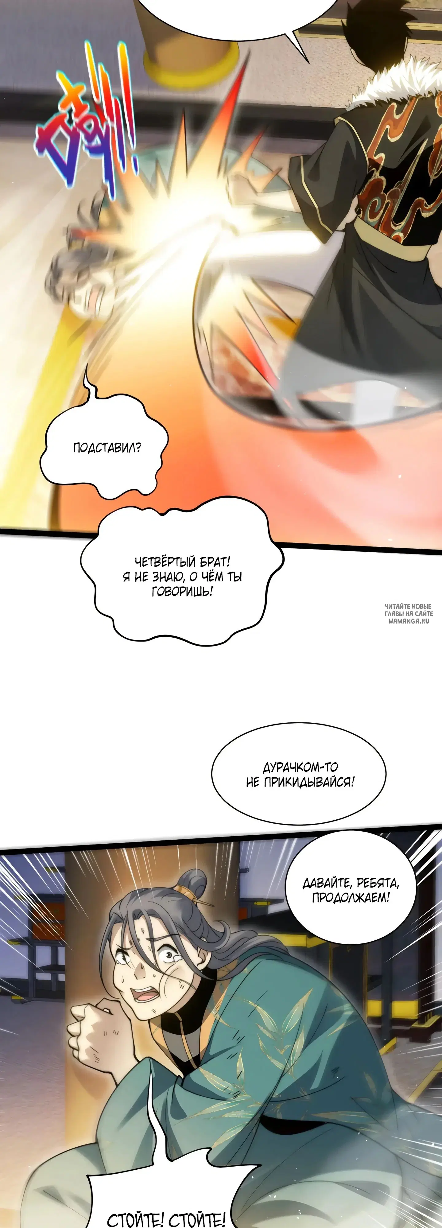 Page 33.000