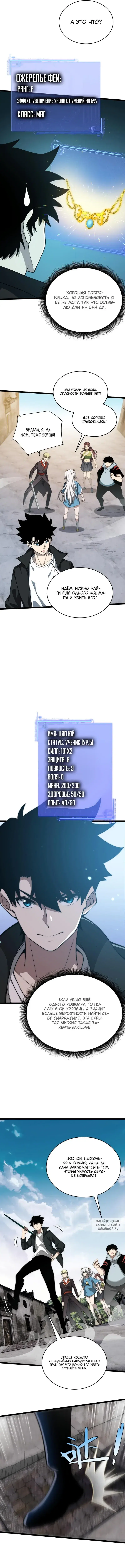 Page 4.000
