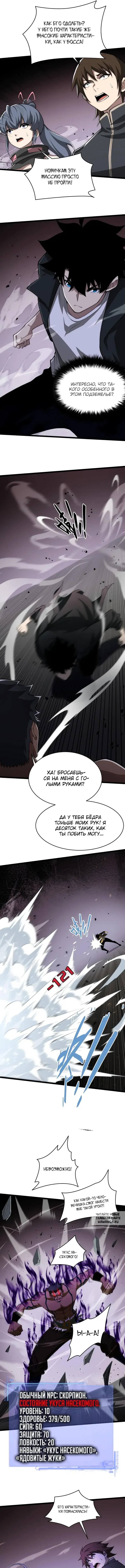 Page 4.000