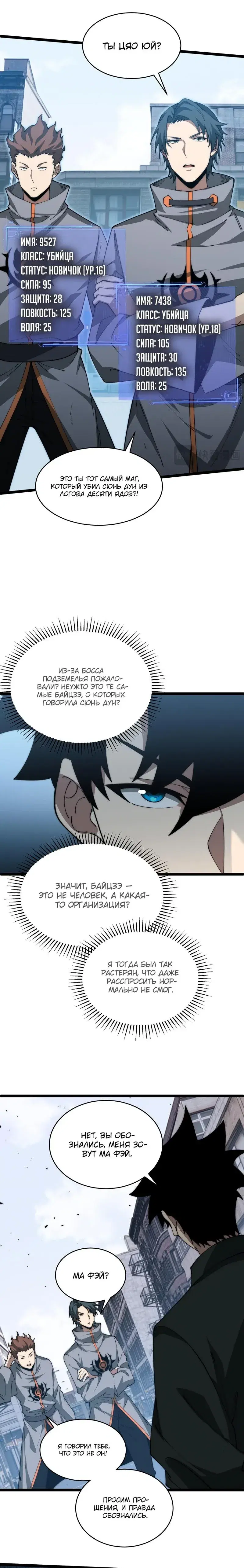 Page 4.001