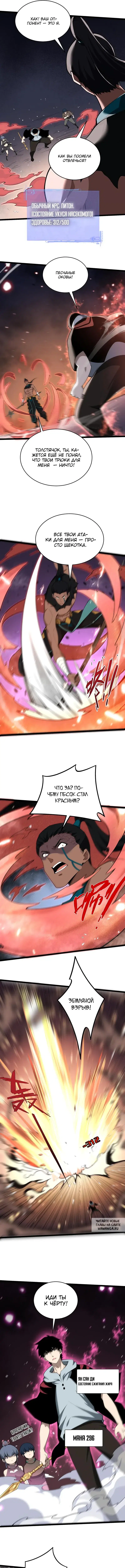 Page 4.000