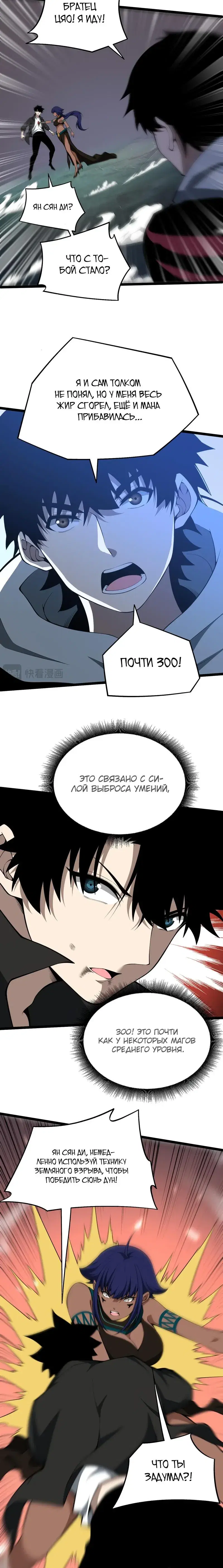 Page 4.001