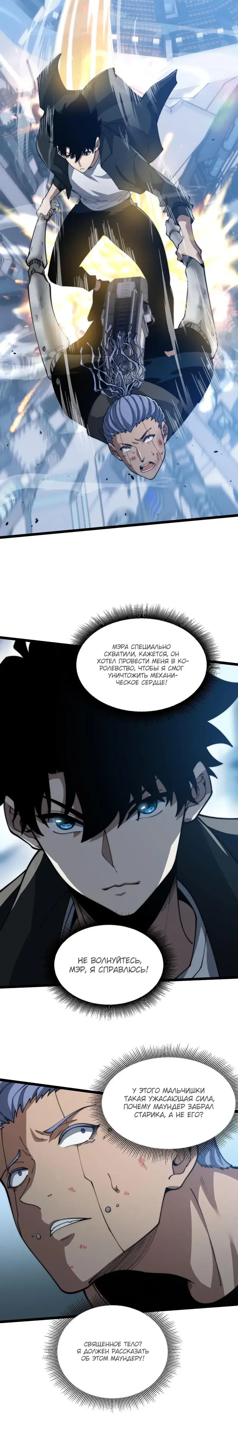 Page 4.001