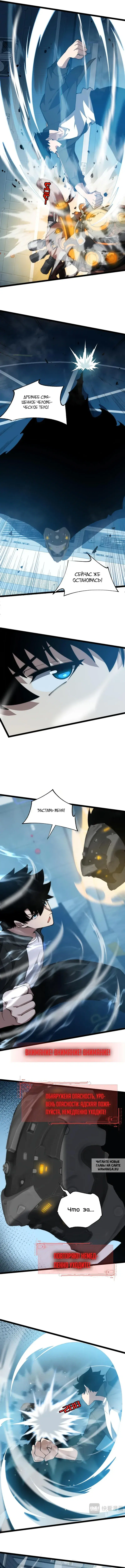 Page 4.000
