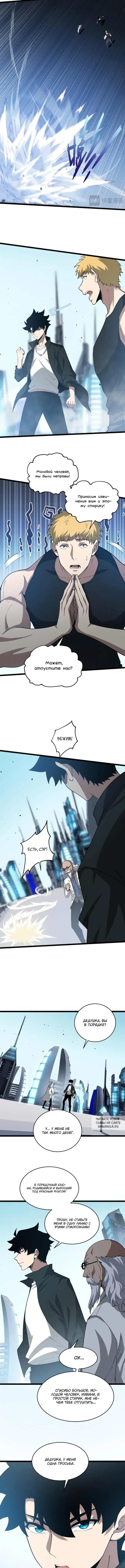 Page 4.000