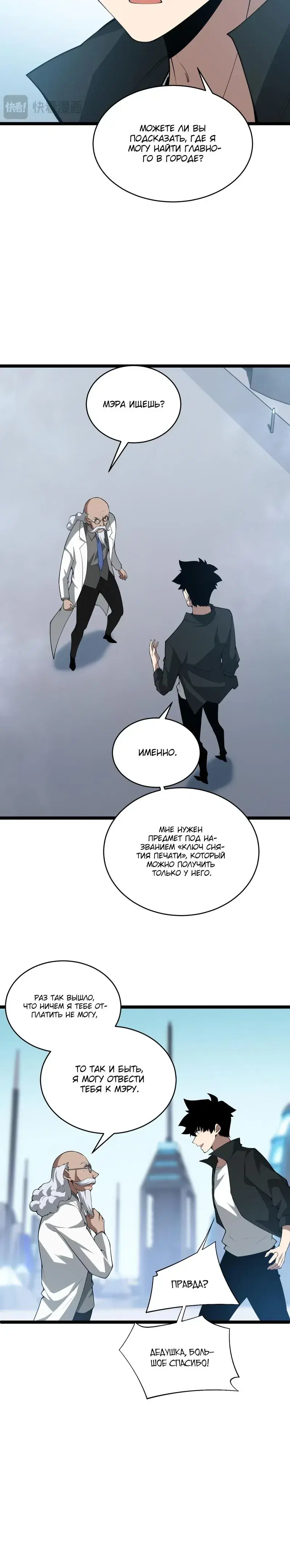 Page 4.001