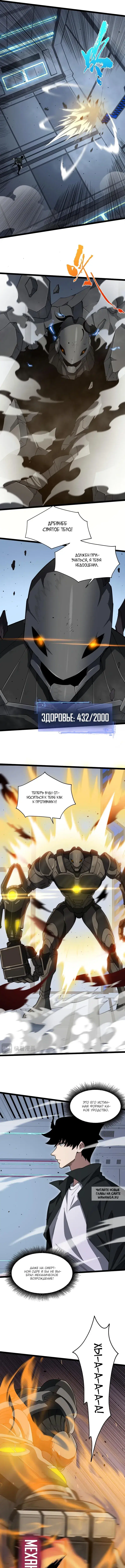 Page 4.000