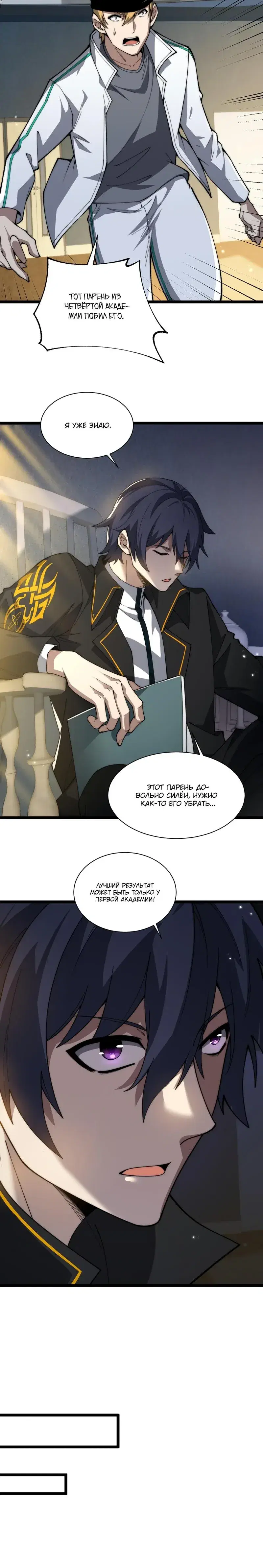 Page 4.001
