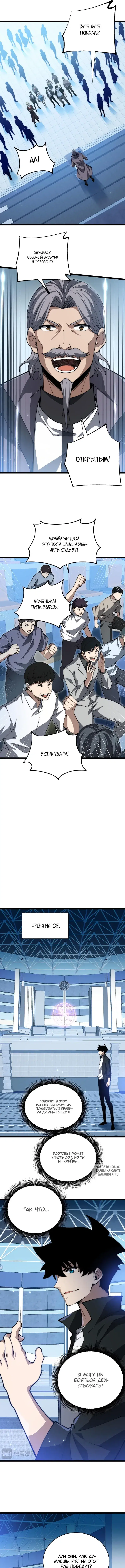 Page 4.000