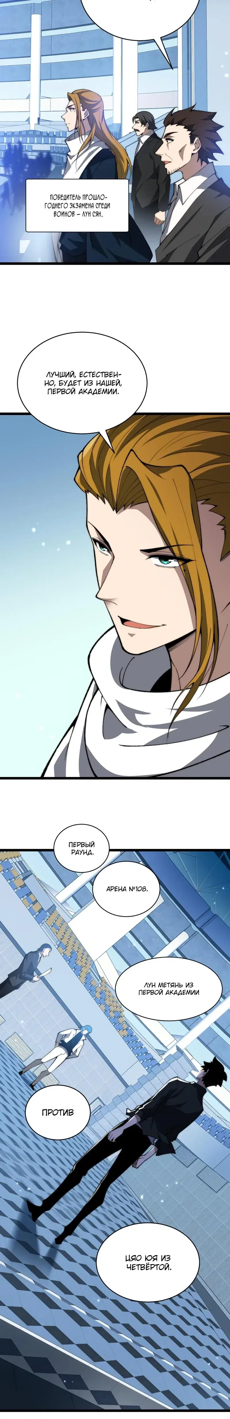 Page 4.001