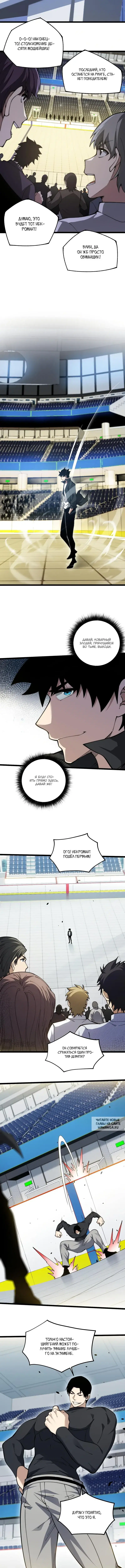 Page 4.000