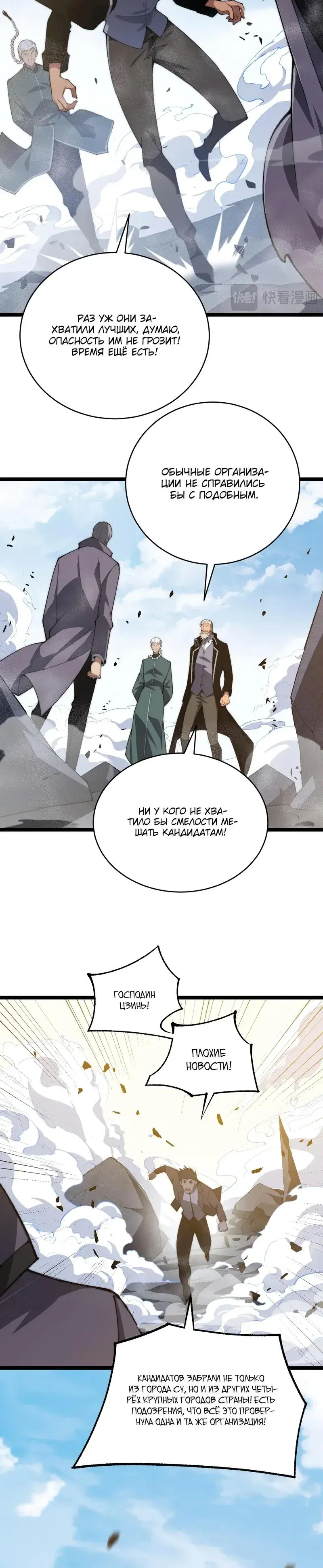 Page 4.001