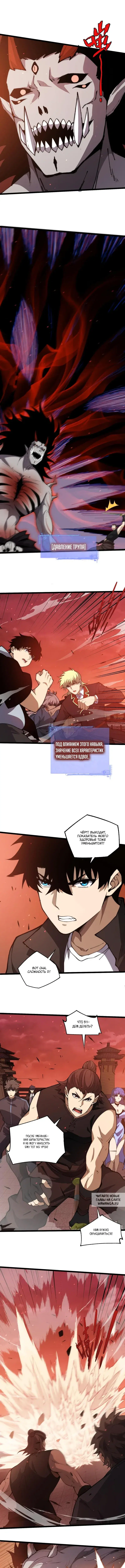 Page 4.000