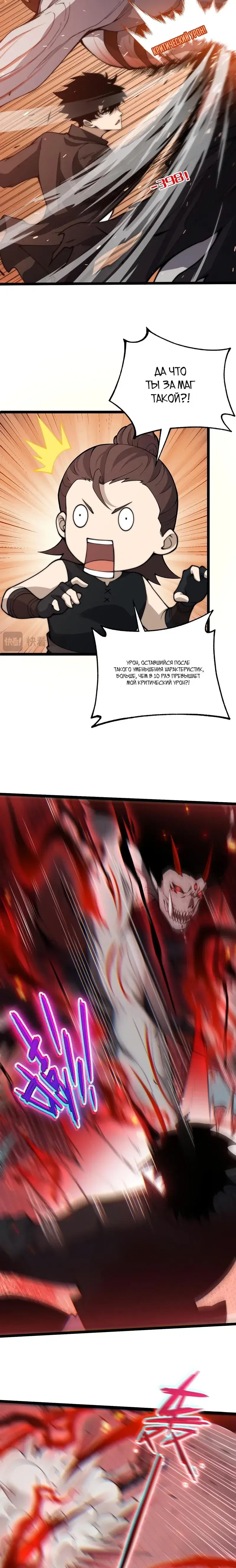 Page 4.001